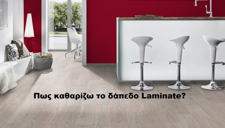 LAMINATE 2 e1570178596877