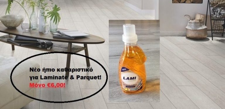 lami clean profil mobile slider e1570178359599